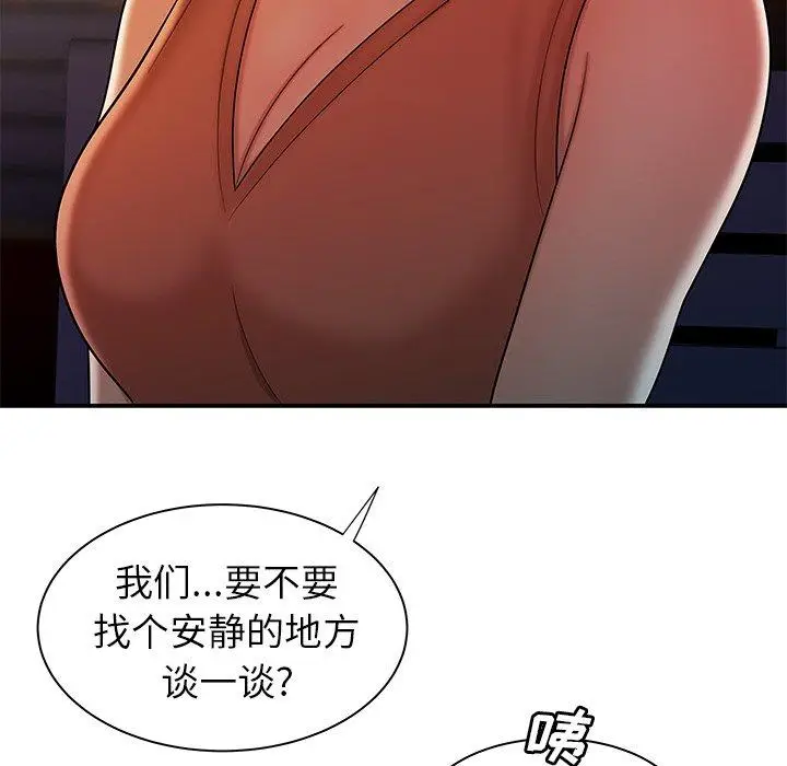 漫画《致命牢笼》第37话第28张图