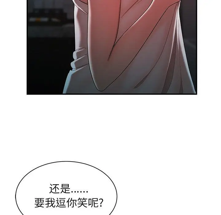 漫画《致命牢笼》第37话第67张图