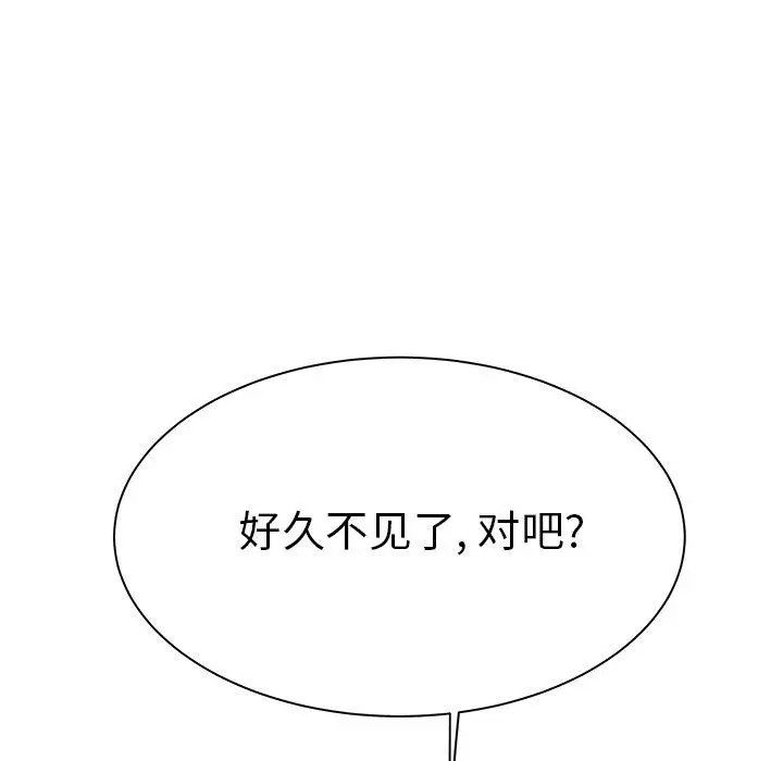 漫画《致命牢笼》第37话第7张图