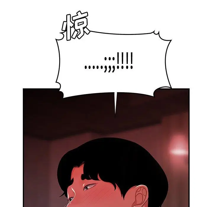 漫画《致命牢笼》第37话第73张图