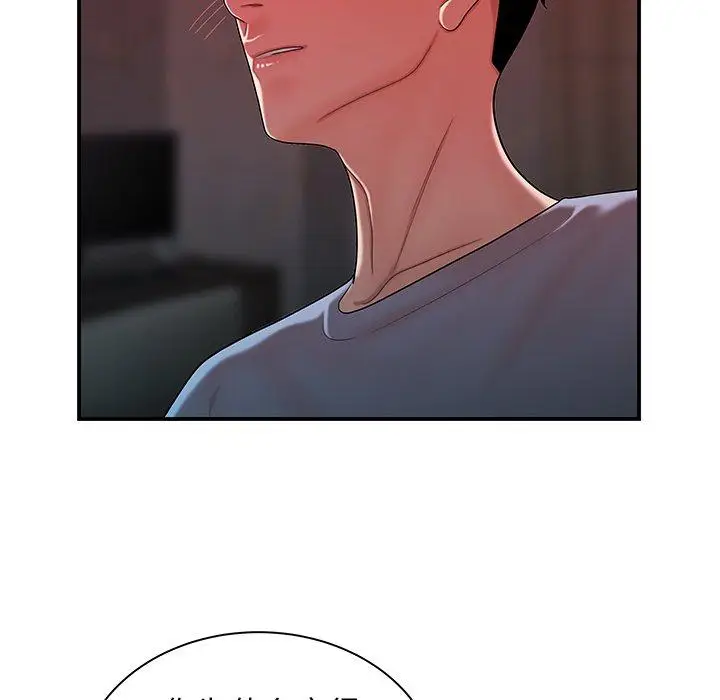 漫画《致命牢笼》第37话第74张图