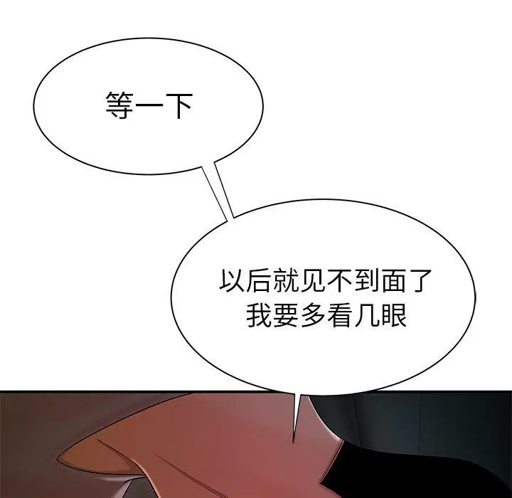 漫画《致命牢笼》第37话第94张图