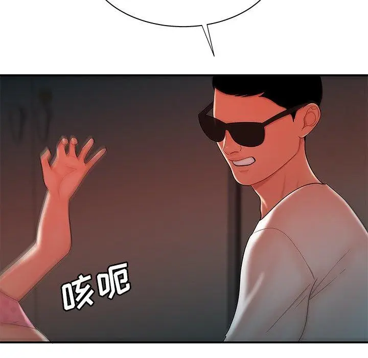 漫画《致命牢笼》第38话第30张图