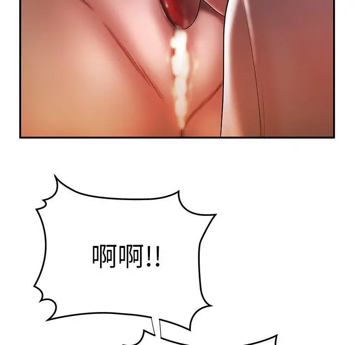 漫画《致命牢笼》第38话第51张图