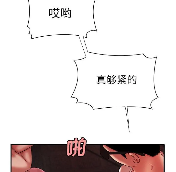漫画《致命牢笼》第38话第64张图