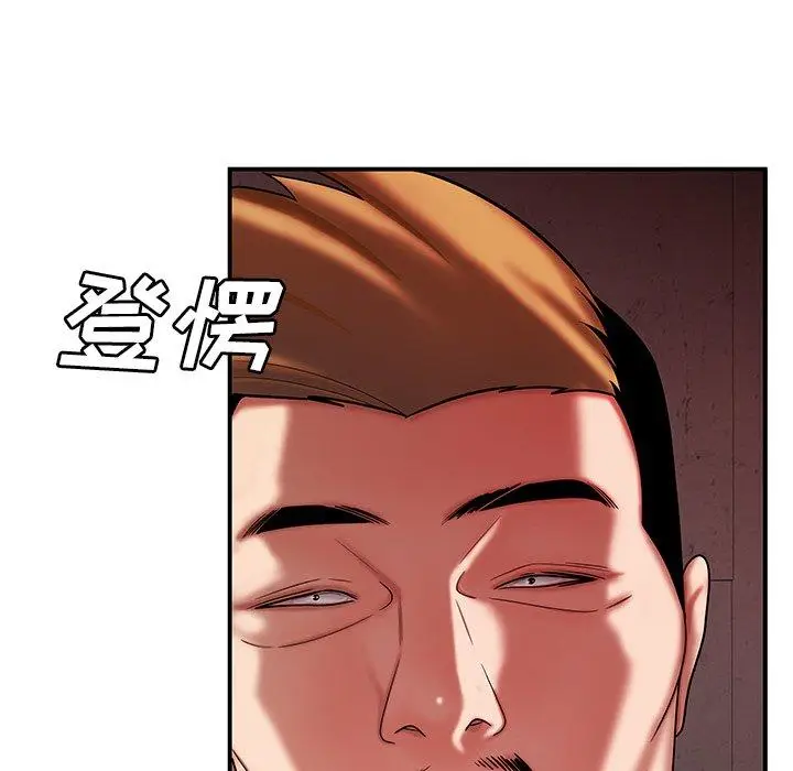 漫画《致命牢笼》第38话第76张图
