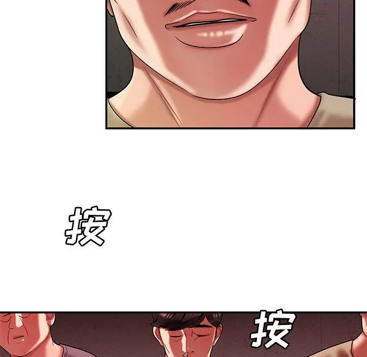 漫画《致命牢笼》第38话第77张图