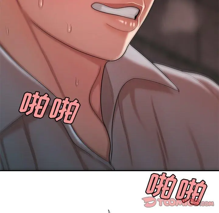 漫画《致命牢笼》第39话第102张图