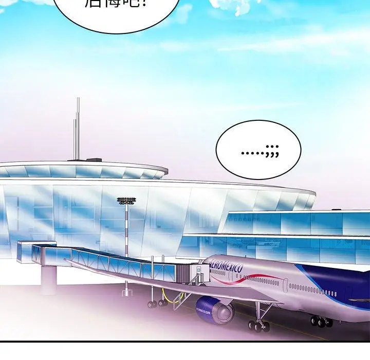 漫画《致命牢笼》第39话第31张图