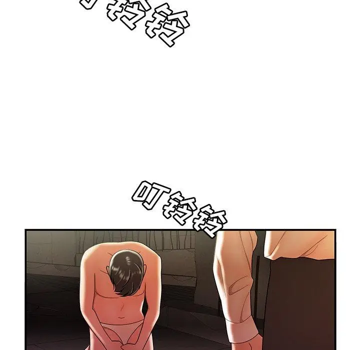 漫画《致命牢笼》第39话第71张图