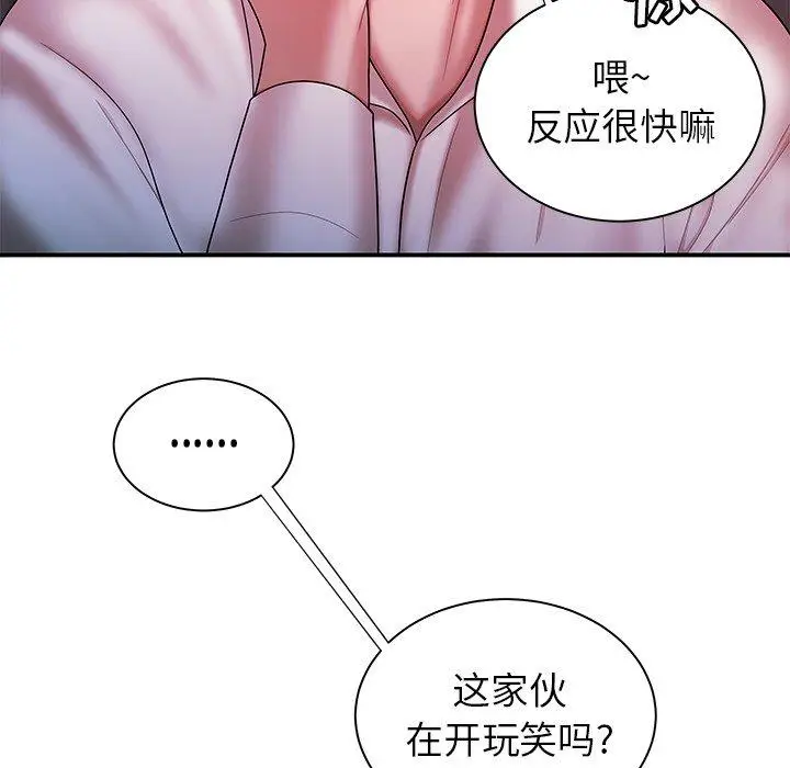 漫画《致命牢笼》第39话第78张图