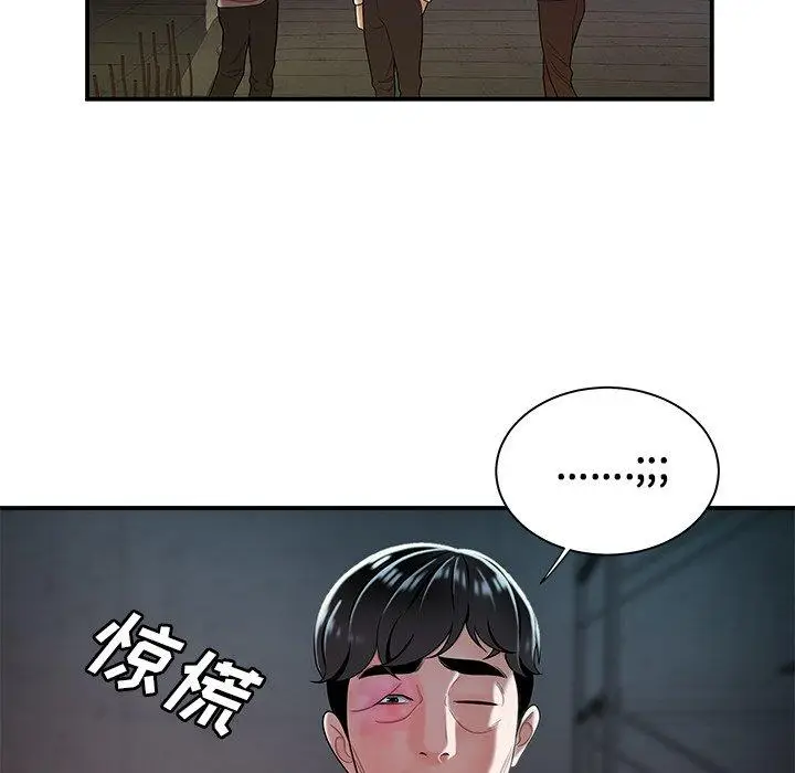 漫画《致命牢笼》第39话第89张图