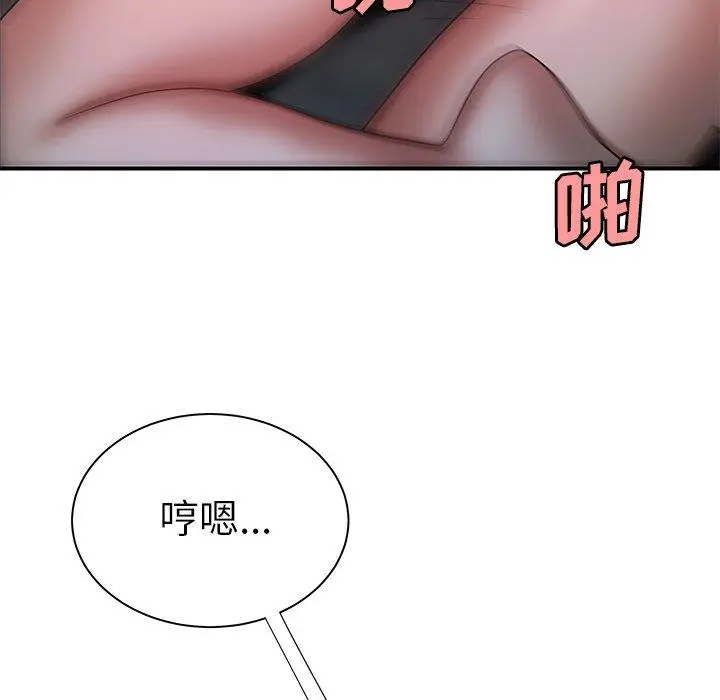 漫画《致命牢笼》第40话第10张图
