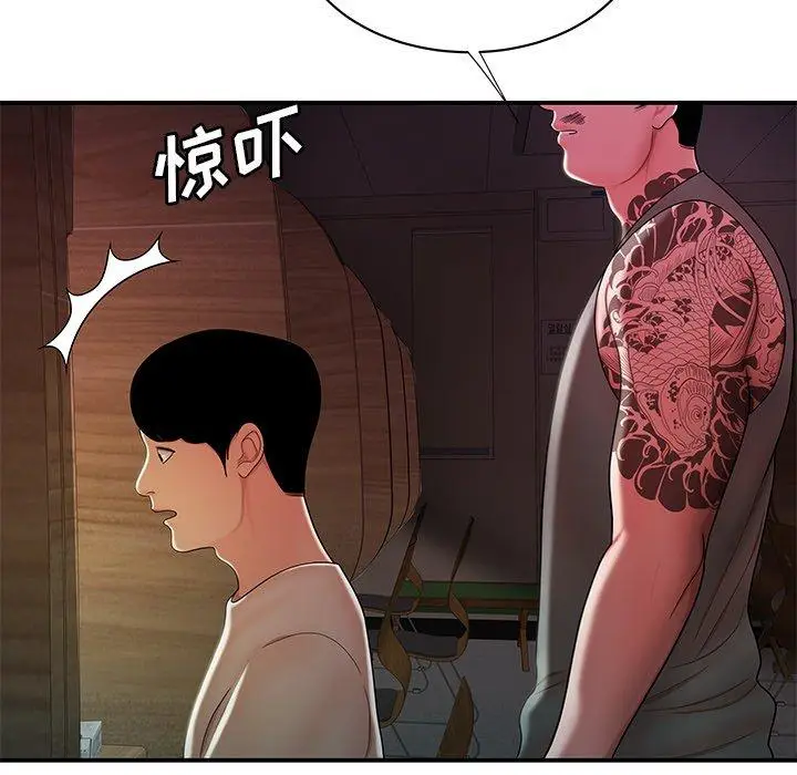 漫画《致命牢笼》第40话第27张图