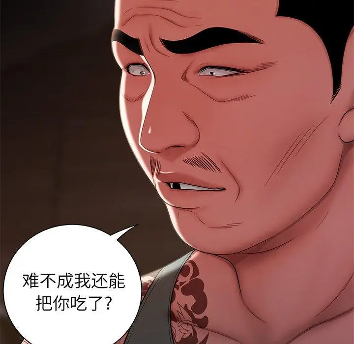 漫画《致命牢笼》第40话第33张图