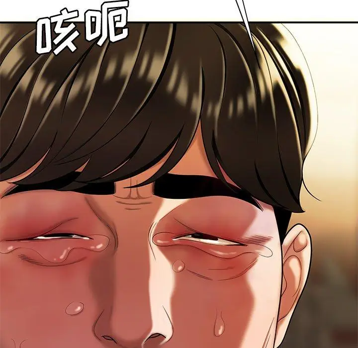 漫画《致命牢笼》第40话第73张图