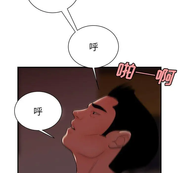 漫画《致命牢笼》第40话第81张图