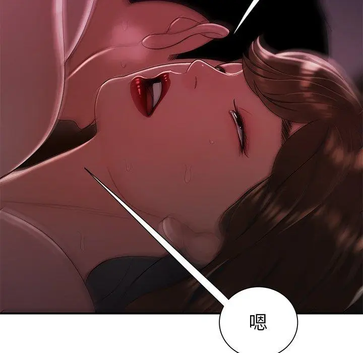 漫画《致命牢笼》第41话第11张图