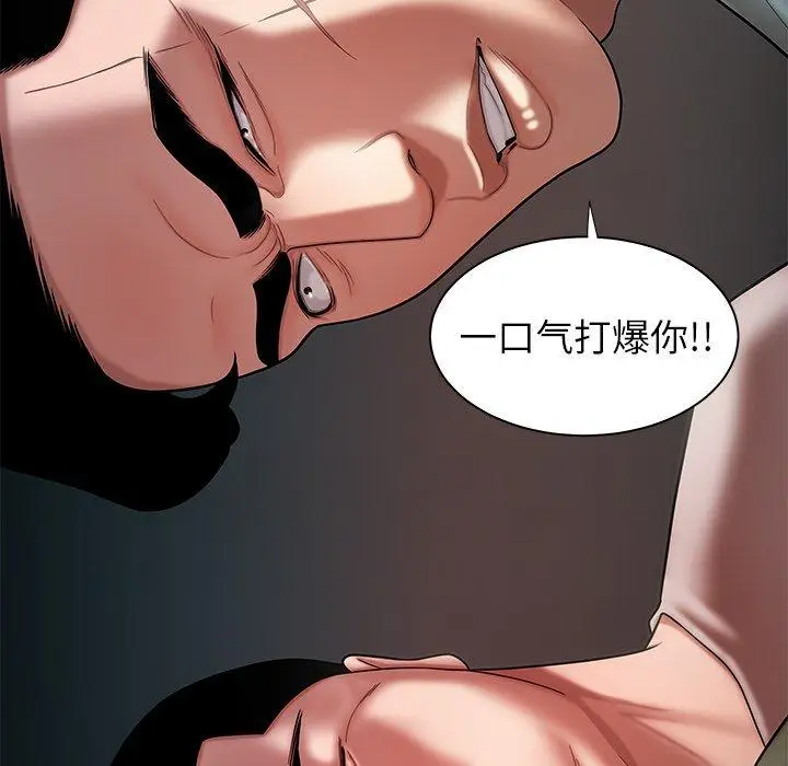 漫画《致命牢笼》第41话第25张图