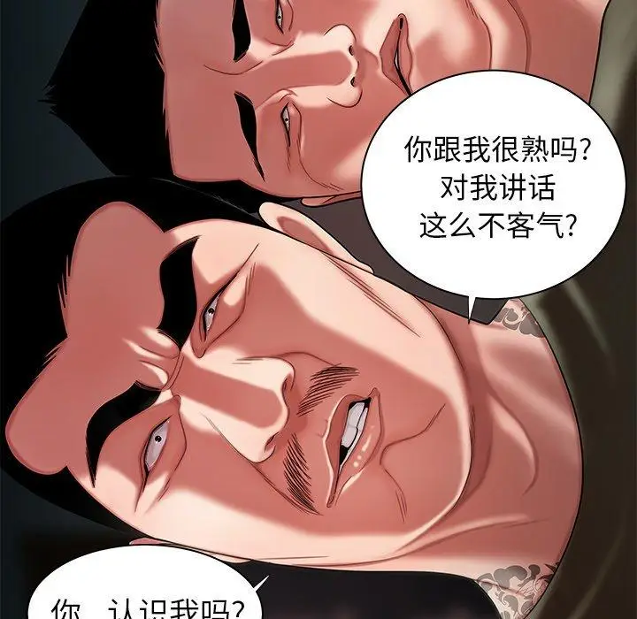 漫画《致命牢笼》第41话第26张图