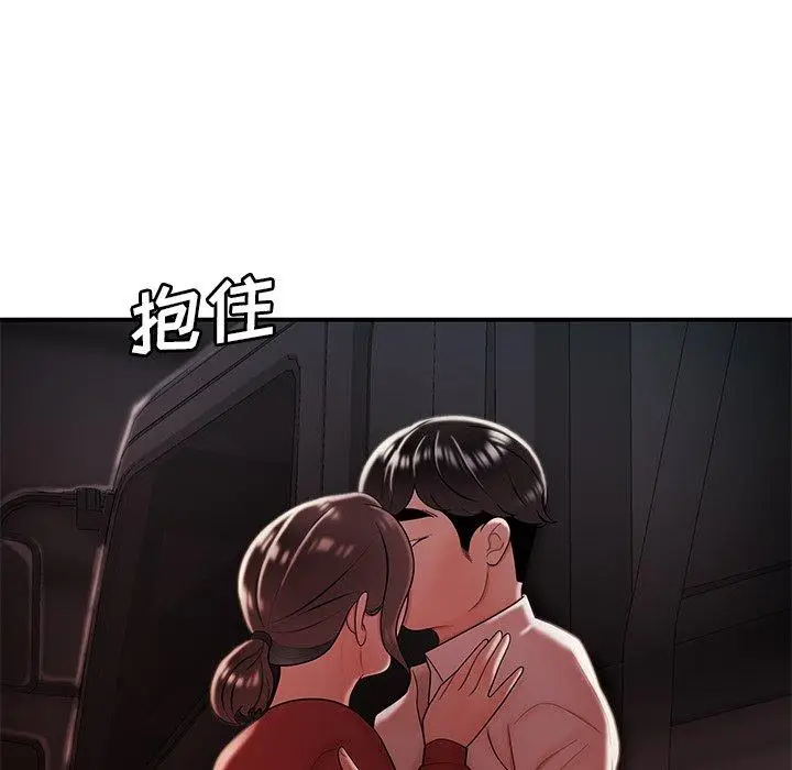漫画《致命牢笼》第41话第47张图