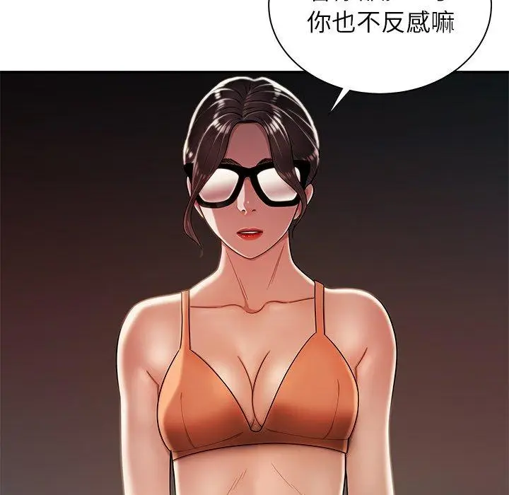漫画《致命牢笼》第41话第62张图