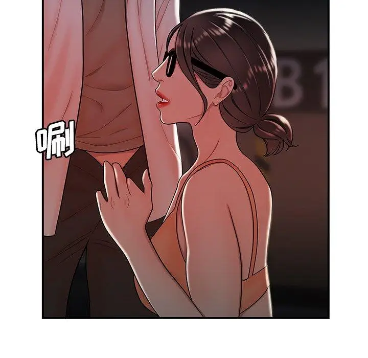漫画《致命牢笼》第41话第65张图