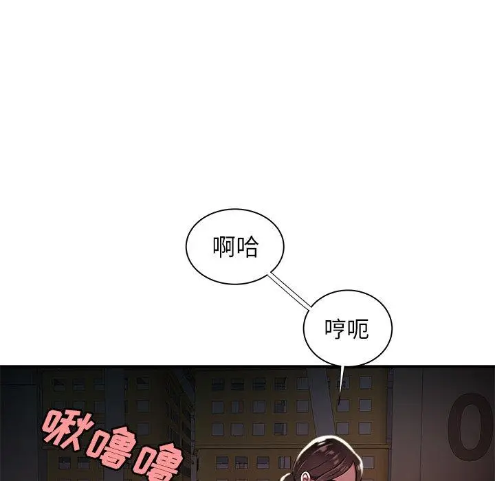 漫画《致命牢笼》第41话第85张图
