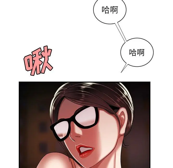漫画《致命牢笼》第41话第90张图