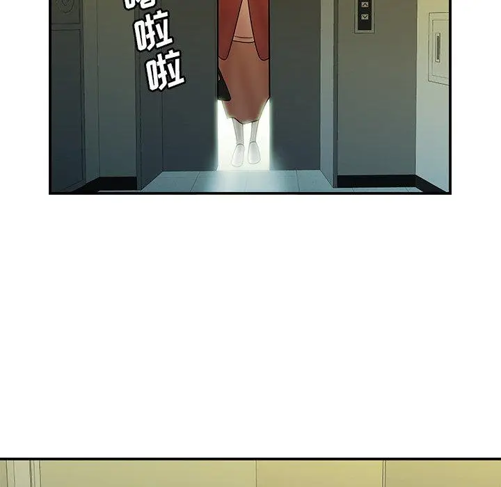 漫画《致命牢笼》第42话第39张图