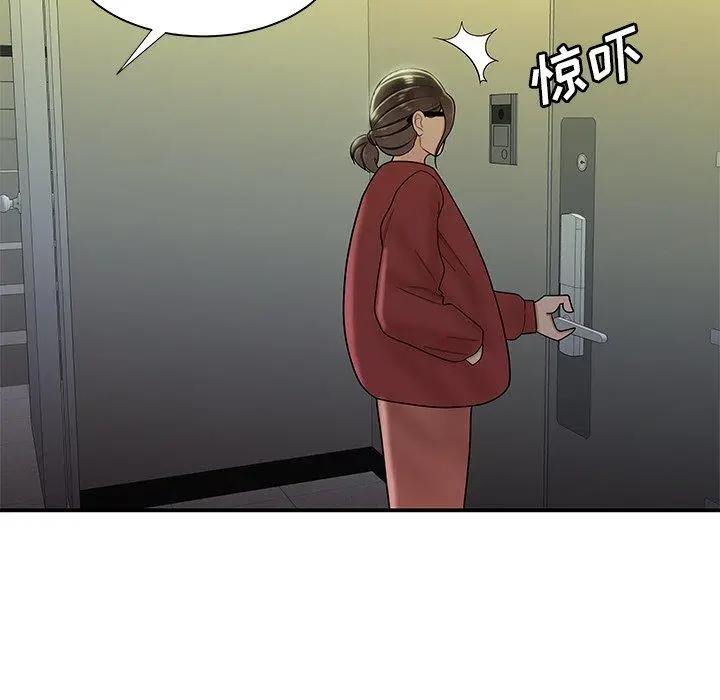 漫画《致命牢笼》第42话第41张图