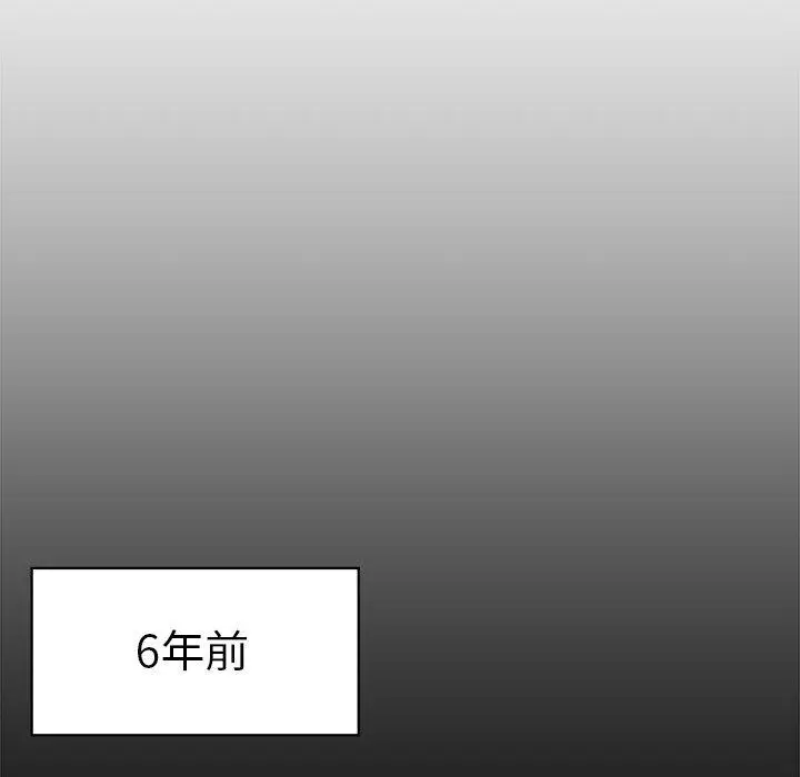 漫画《致命牢笼》第42话第61张图