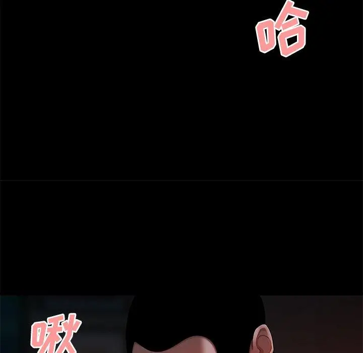 漫画《致命牢笼》第42话第93张图