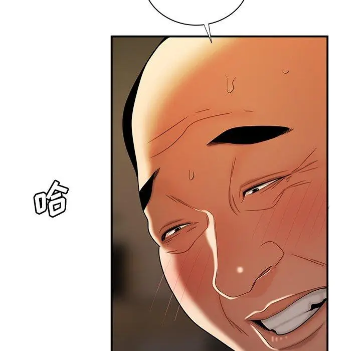 漫画《致命牢笼》第43话第102张图