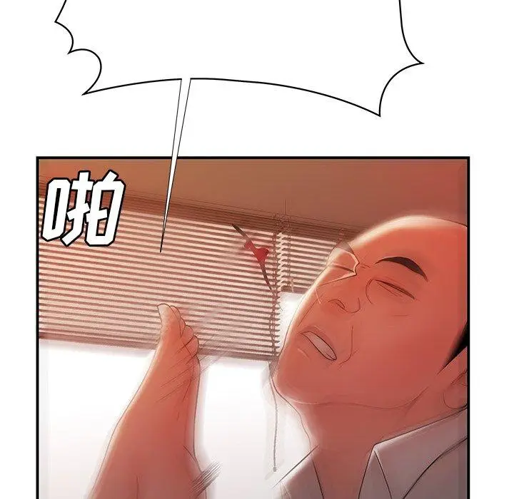 漫画《致命牢笼》第43话第107张图