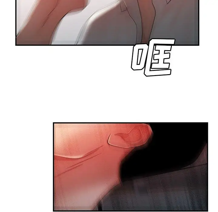漫画《致命牢笼》第43话第108张图