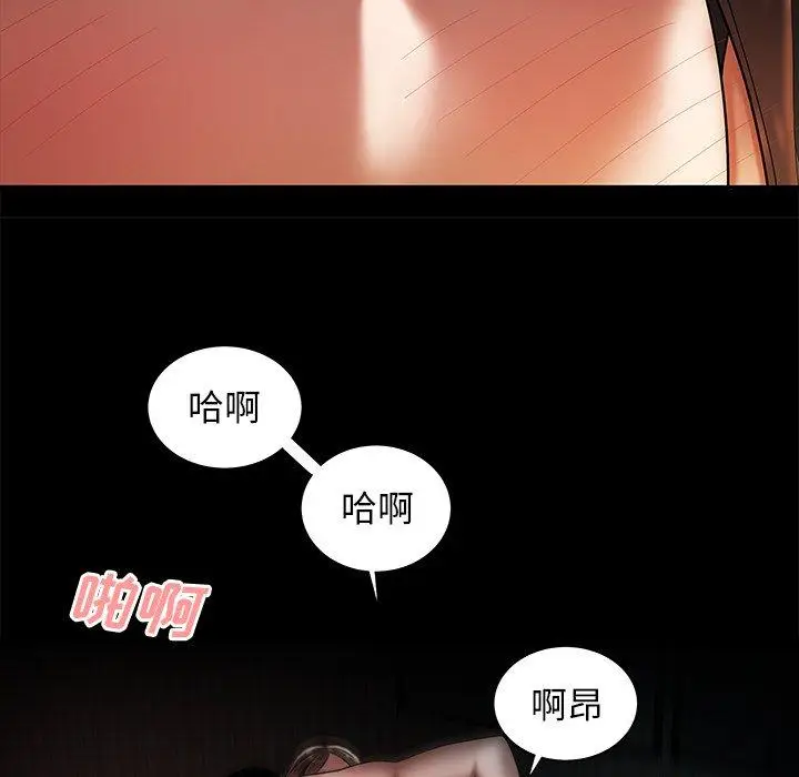 漫画《致命牢笼》第43话第21张图