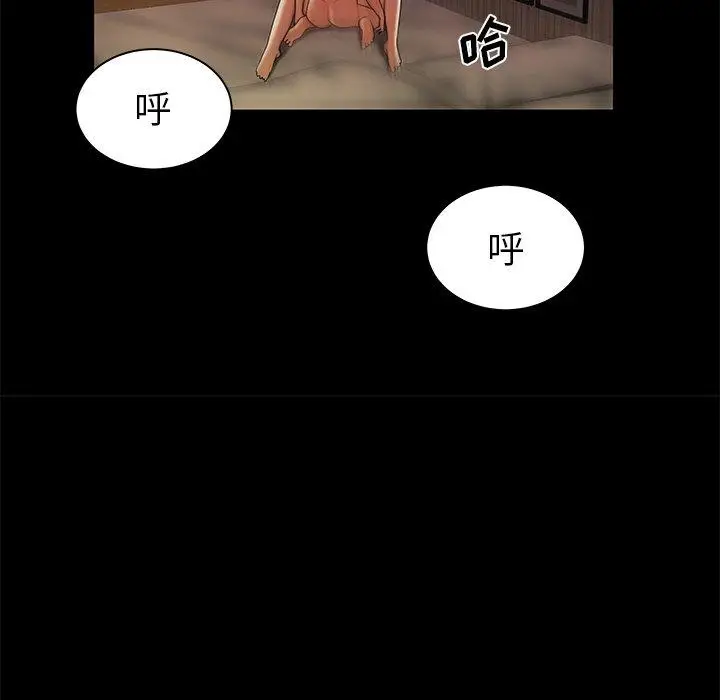 漫画《致命牢笼》第43话第39张图