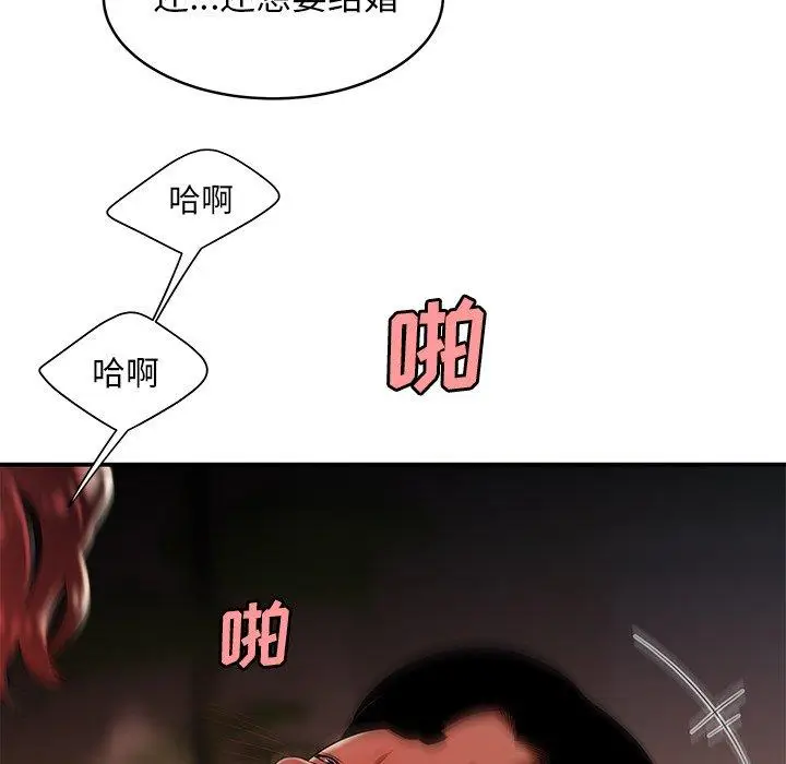 漫画《致命牢笼》第45话第54张图