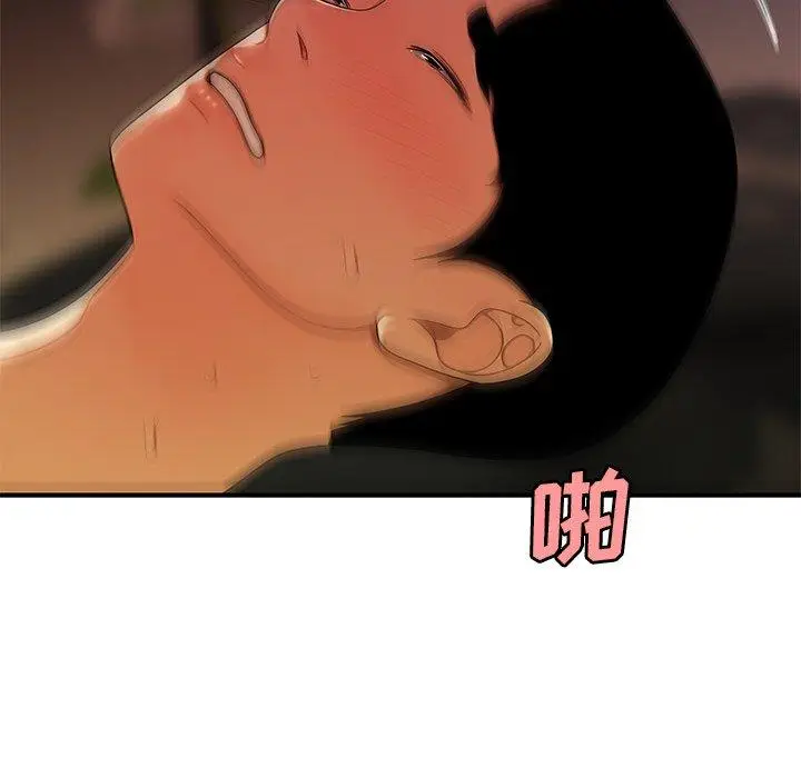 漫画《致命牢笼》第45话第55张图