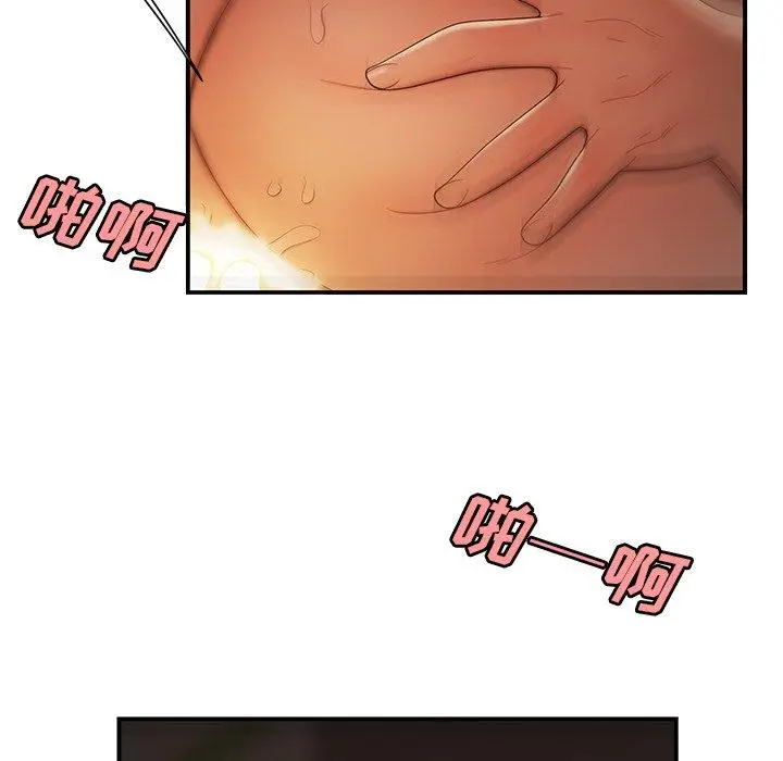 漫画《致命牢笼》第45话第63张图