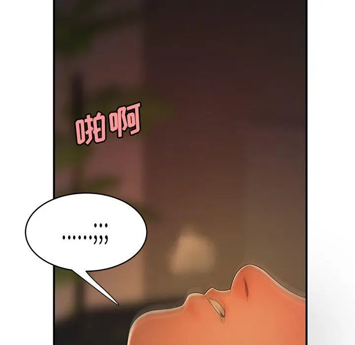 漫画《致命牢笼》第45话第64张图