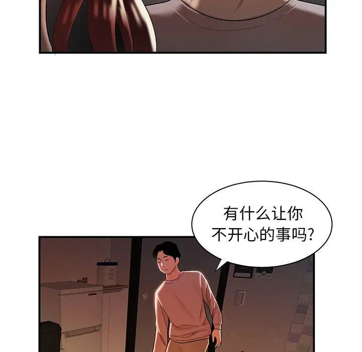 漫画《致命牢笼》第45话第8张图