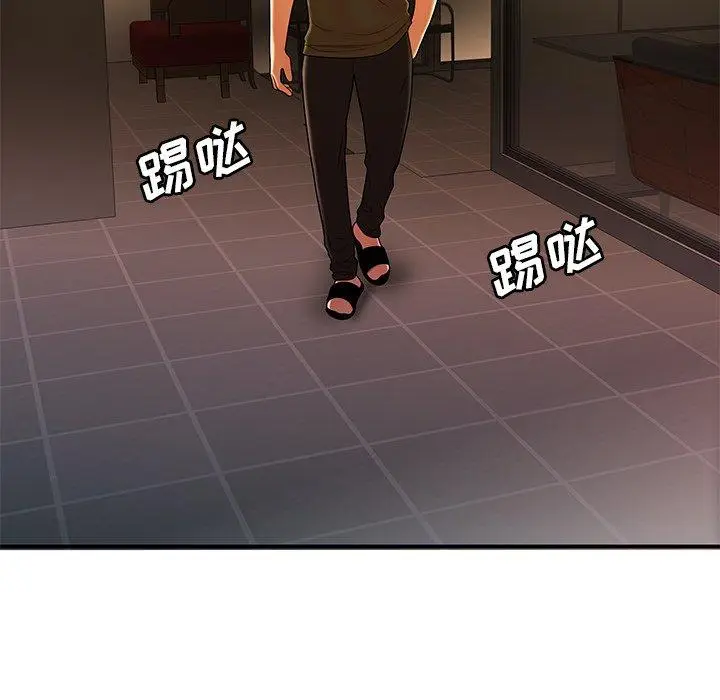 漫画《致命牢笼》第46话第16张图