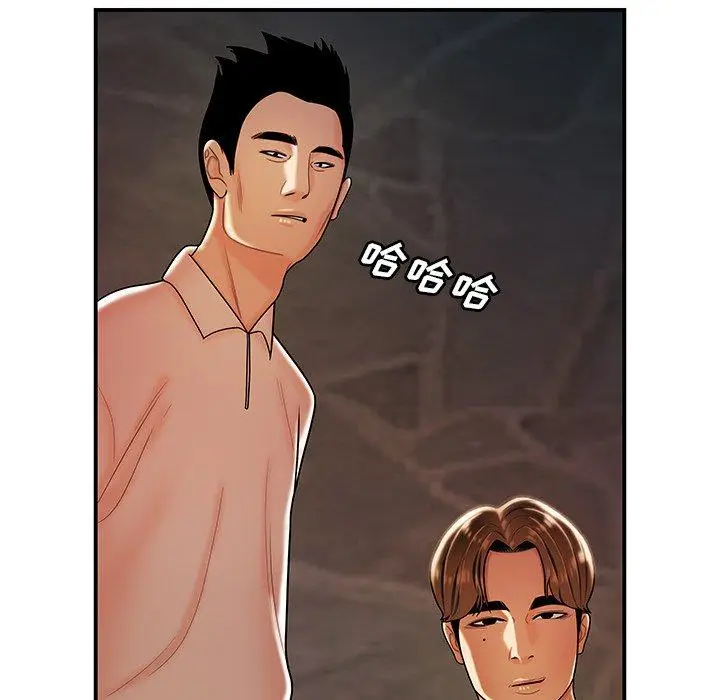 漫画《致命牢笼》第46话第32张图