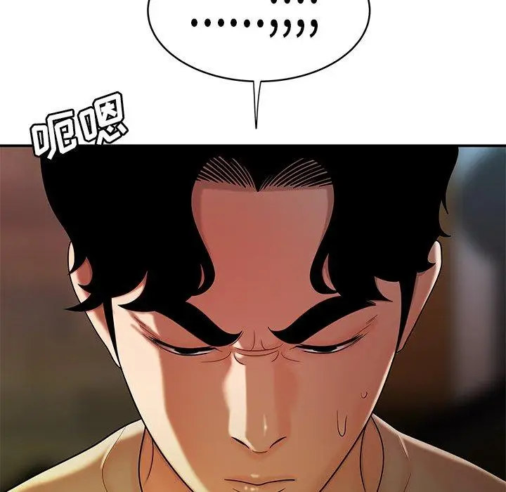 漫画《致命牢笼》第46话第34张图