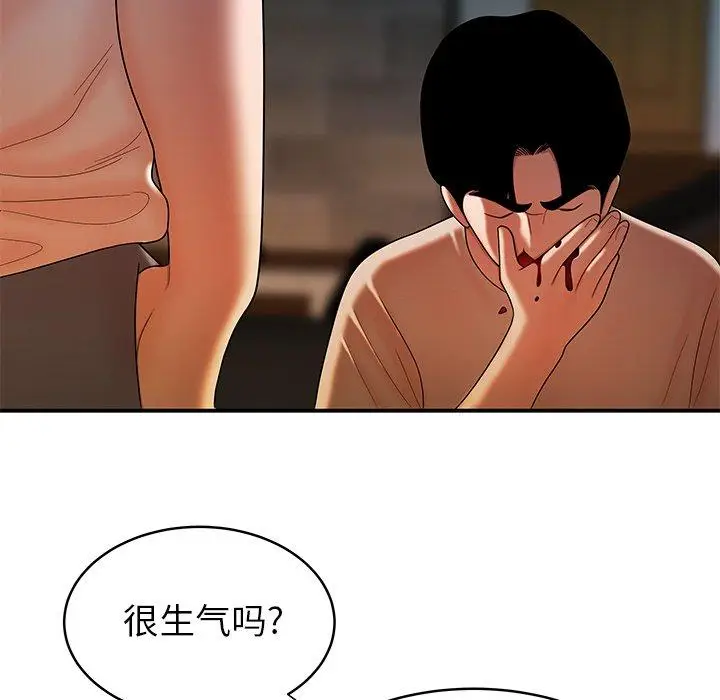 漫画《致命牢笼》第46话第49张图