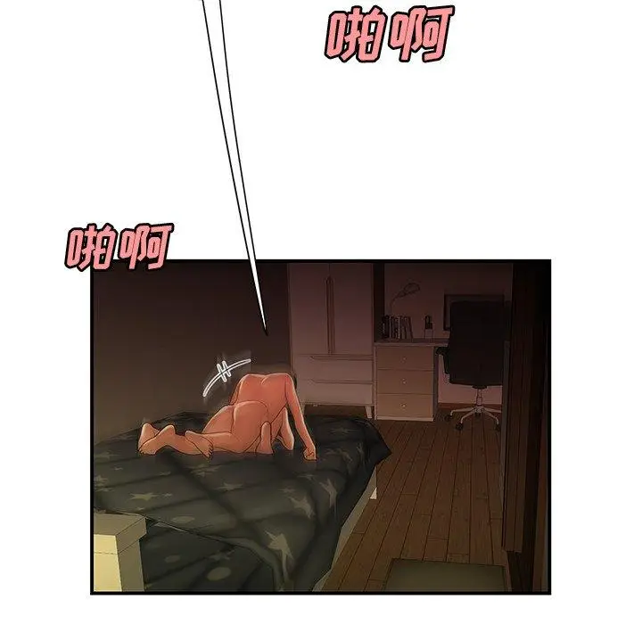 漫画《致命牢笼》第46话第6张图