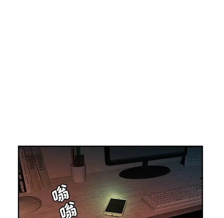 漫画《致命牢笼》第46话第7张图