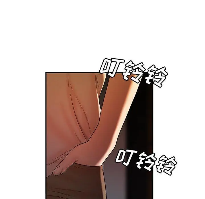 漫画《致命牢笼》第46话第75张图